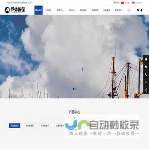 宁波市百易供应链有限责任公司