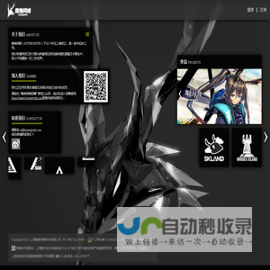 鹰角网络 - HYPERGRYPH