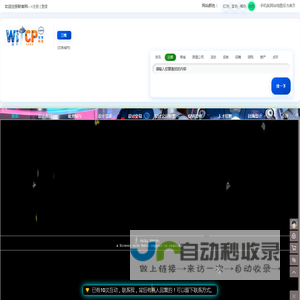 设计公司|设计企业、设计院、设计联盟|设计联盟资讯网|唯顶设计公司
