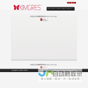 金兴陶瓷(上海)有限公司 Kim Hin Ceramics(Shanghai) Co.,Ltd.