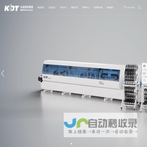 广州弘亚数控机械集团股份有限公司_裁板锯_封边机_钻孔_加工中心_