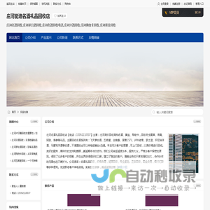 庄河能迪名酒礼品回收店-庄河名酒回收,庄河茅台酒回收,庄河名酒回收电话