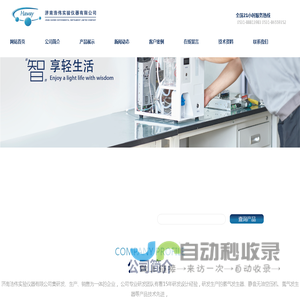 新浙菜_杭帮菜_21年经典传承-绿茶餐厅