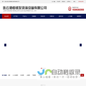 鹤管厂家_LNG低温鹤管_AL1401装车鹤管-连云港恒禄发