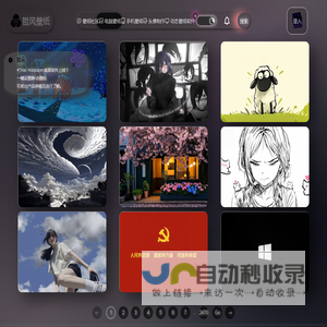 免费4K高清壁纸-电脑背景图片-Mac壁纸网站「哲风壁纸」