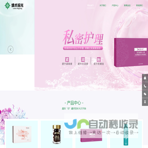 西安绿术拾光科技发展有限公司