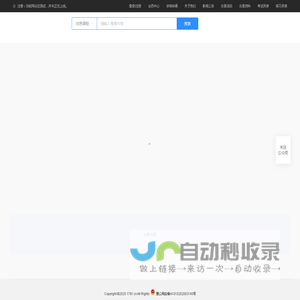 1791交易生态小世界