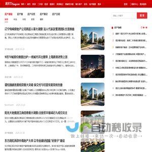 滦县房地产资讯_滦县房地产新闻-滦县房天下