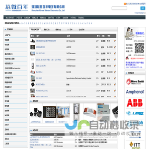首页 -
        进口元器件供应商全球现货及期货优势渠道