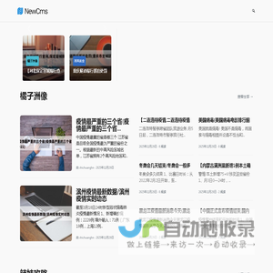 湖南时创_湖南时创