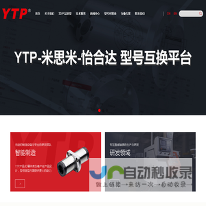 直线轴承_直线轴承厂家-宁波宇通轴承有限公司