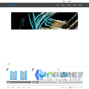 瑞通云网（北京）技术有限公司官方网站 - Powered by DouPHP