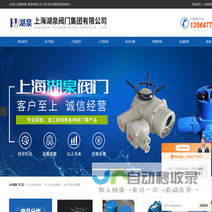 矿用隔爆型电动闸阀-电动装置-矿用瓦斯专用蝶阀-上海湖泉阀门