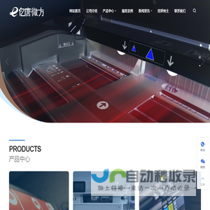 东营中福商贸有限公司