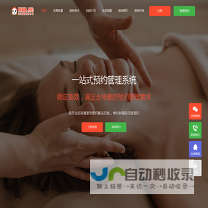 降魔鱼本地预约服务平台