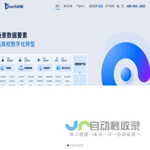 深圳锐取信息技术股份有限公司