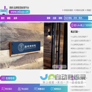 千里千寻网络科技有限公司