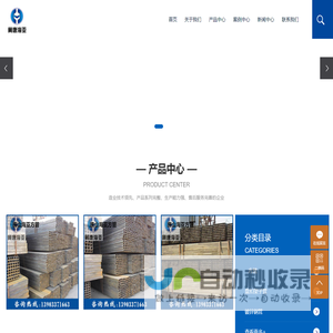唐山方管_唐山架子管厂家_唐山新型模板支撑_唐山黑方管_唐山脚手架钢管_唐山海亚金属制品有限公司(原海林焊管)