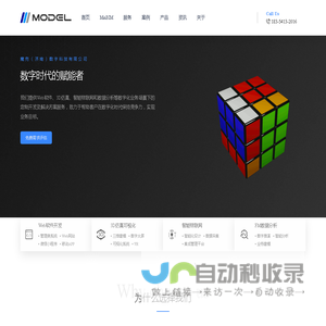首页 | 魔兜（济南）数字科技有限公司