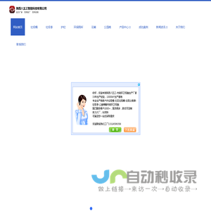垃圾桶_垃圾亭_护栏_环保厕所_花箱_公园椅 -陕西八五三智能科技有限公司