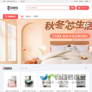 北京舒昶科技有限公司