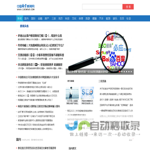 事关你的养老钱!人社部调整年金基金投资范围-中国长安网