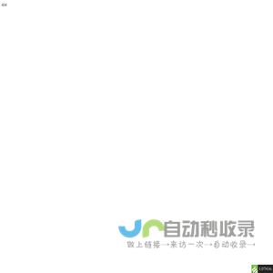 银川市继续教育基地