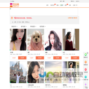 百合网·爱情搜索