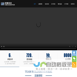 郑州户外拓展团建公司_企业户外拓展培训_徒步|骑行团建活动_拓展训练_拓展公司