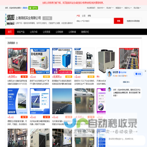 植物组培容器瓶_洗杯机|洗瓶机|_无菌透气过滤膜 - 【上海颂拓实业有限公司】