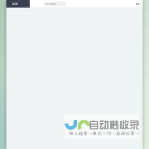 五邑博客 | 个人博客系统_个人博客模板设计_搭建个人博客首选-专注于网站建设