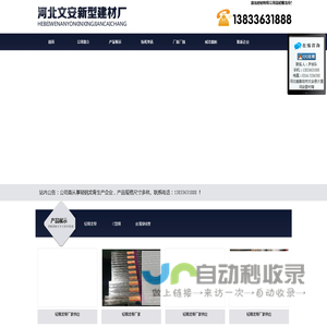 轻钢龙骨_轻钢龙骨厂_轻钢龙骨生产厂家_廊坊建材有限公司