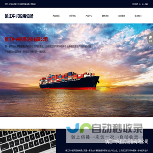 螺旋桨-定做船舶快艇用不锈钢螺旋桨-镇江中兴船用设备有限公司