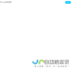 Zoomla!逐浪CMS-领先的CMS与移动互联网平台软件研发厂商、北京-上海-南昌三大研发中心、门户站群|商城系统|同步支持MSSQL与Oracle优质CMS解决方案服务商