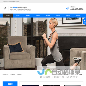 海口达星旺科技有限公司-海口达星旺科技有限公司