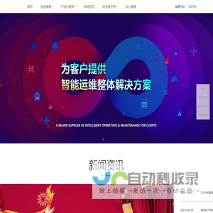 首页 - 成都唐源电气股份有限公司