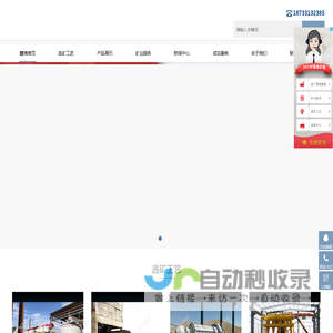 选矿工艺_生产线工艺流程_贵金属|铜矿|尾矿选矿工艺_鑫海矿装