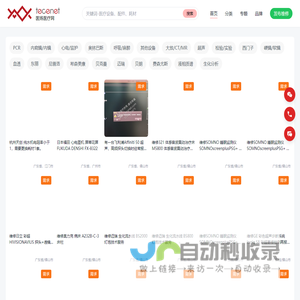 医扬医疗网-医疗设备全生命周期管理【修仪器】医疗设备维修，配件安装，闲置租赁，维护保养