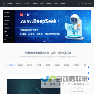 头歌实践教学平台