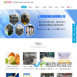 可丝达|可丝达生产线|卡仕达酱设备|卡仕达机器|可丝达生产流水线|不二可丝达