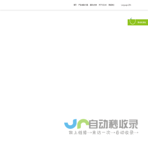 YIZUMI - 更先进的成型装备系统服务商