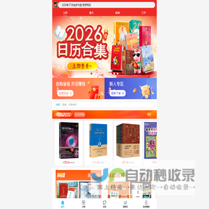 叮当悦读书屋 - 博库网