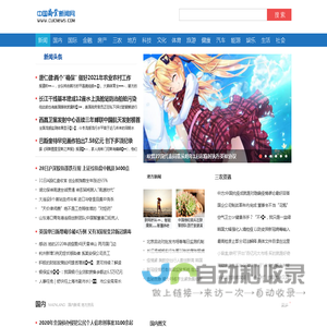 时隔67年！两位上甘岭战役特等功臣隔空互敬军礼-中国长安网