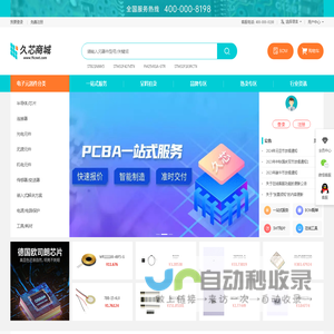 浙江科说厨卫科技有限公司_手工水槽_集成水槽_厨房水槽品牌