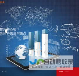 聚鹿传媒 _ 一站式全媒体营销