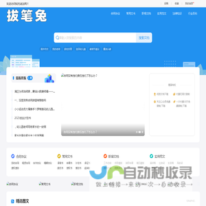 知托说法网_知托说法网律师答疑解惑值得托付