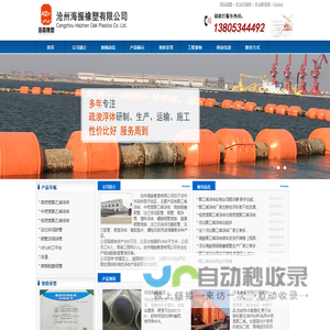 聚乙烯浮体|沧州海振橡塑有限公司-中密度聚乙烯浮体|中密度浮体