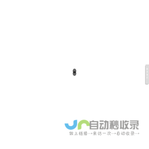 【官网】JIOTNO高端悬挂链条|上海悬挂输送机悬挂链厂家-湖州金通智能输送设备有限公司官网