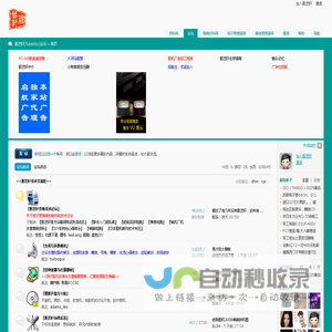 胆艺轩[Tubebbs]论坛 音响|交易|电子管|胆机|胆机网站|胆机论坛|胆机材料|输出牛|变压器|电源牛|电阻|电容