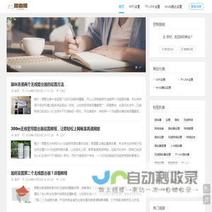 路由设置网tplogincn登录页面-路由器设置方-tplogin手机登录易路友